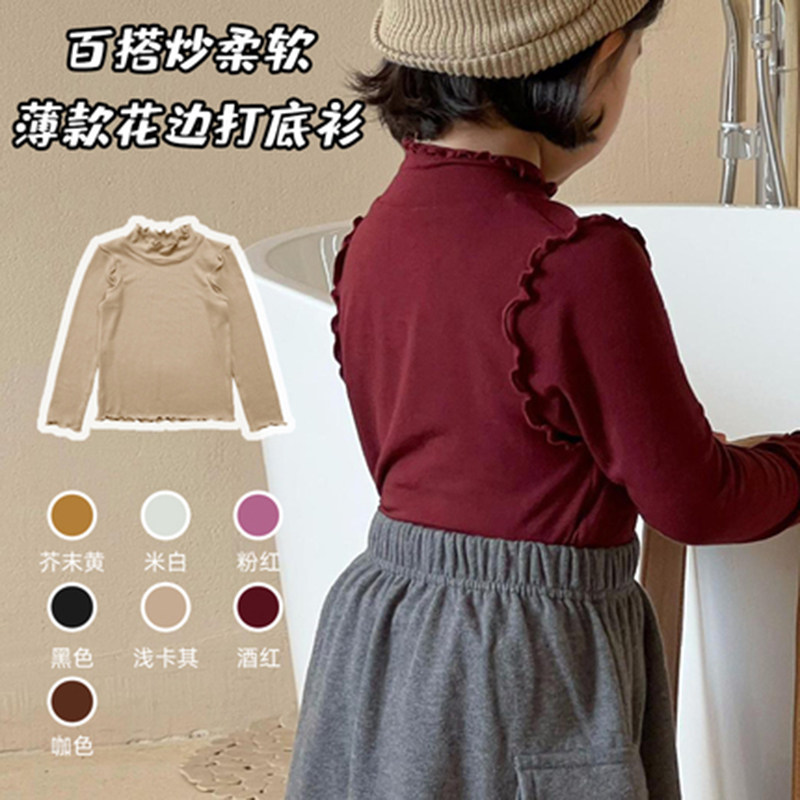 小蜜糖童装女童半高领木耳边打底衫百搭女宝宝薄款纯色花边针织衫