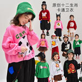 新款 小蜜糖2026春季 儿童卡通印花圆领卫衣潮 原创插画生肖系列