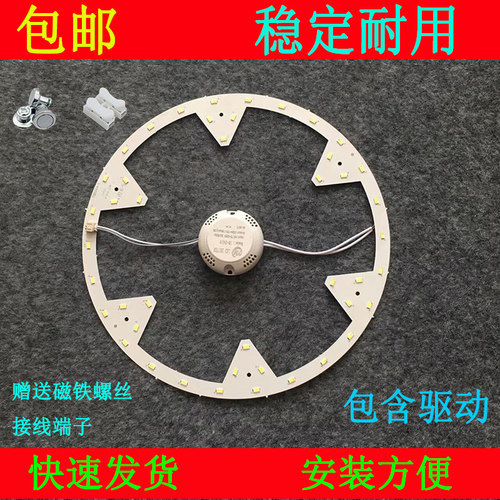 圆形12瓦18W贴片吸顶灯