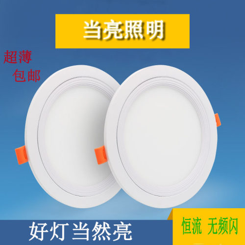 4寸筒灯led12W孔灯5寸15W天花灯6寸18瓦嵌入式桶灯开孔15公分洞灯