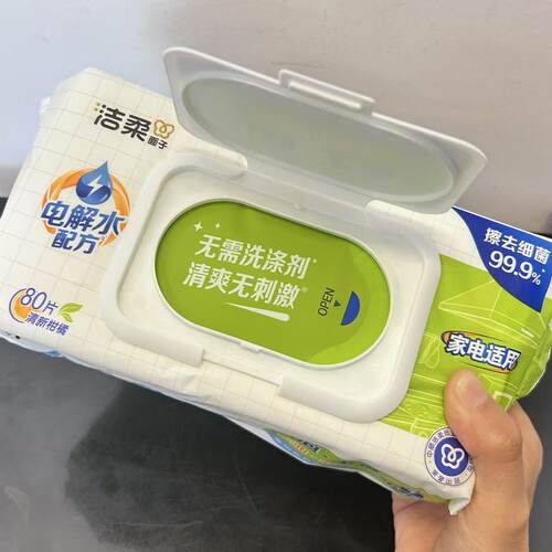 多功能厨房湿巾80片多功能擦拭家电厨卫宠物用品去油消臭