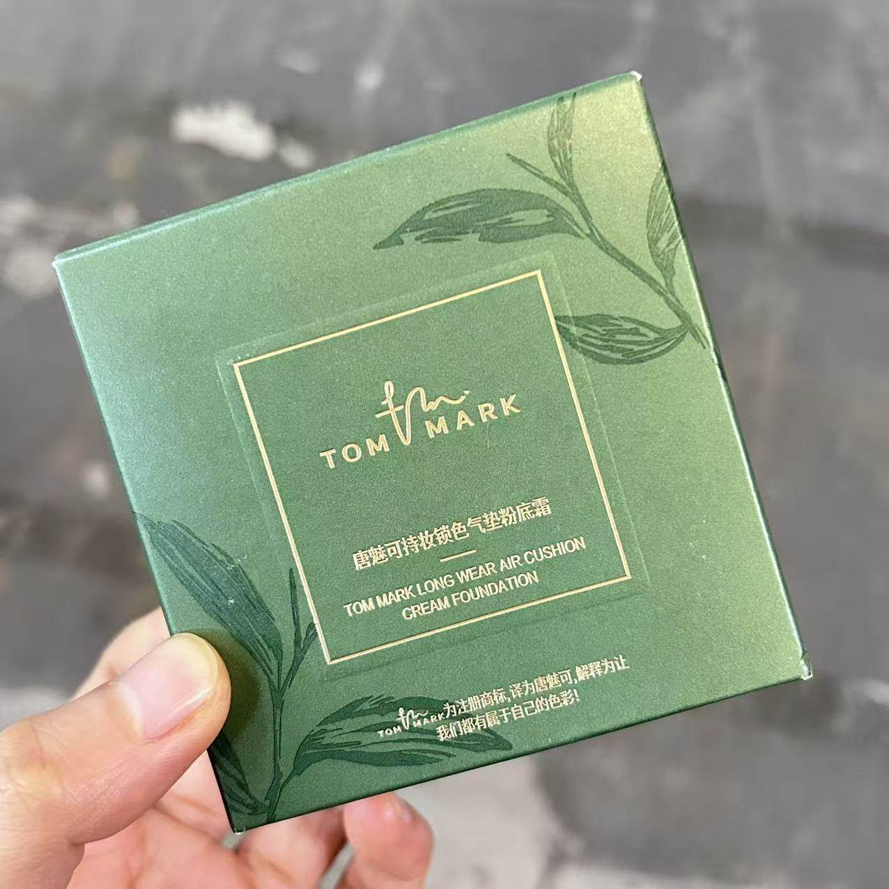 持妆锁色气垫粉底霜564自然色12g替换装柔雾哑光效果服帖细腻,彩妆/香水/美妆工具,气垫,淘宝优惠券,粉丝福利购,淘宝优惠卷