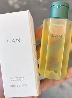 雾羽水感洁颜油60ml