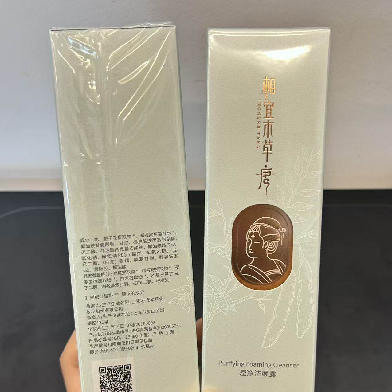 滢净洁颜露200ml日常清洁干净不紧绷泡沫绵密温和