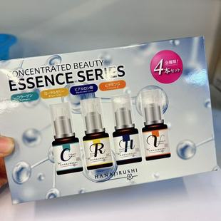 50ml*4】美容液提亮透润一件多种功效一瓶多用弹滑滋养润泽