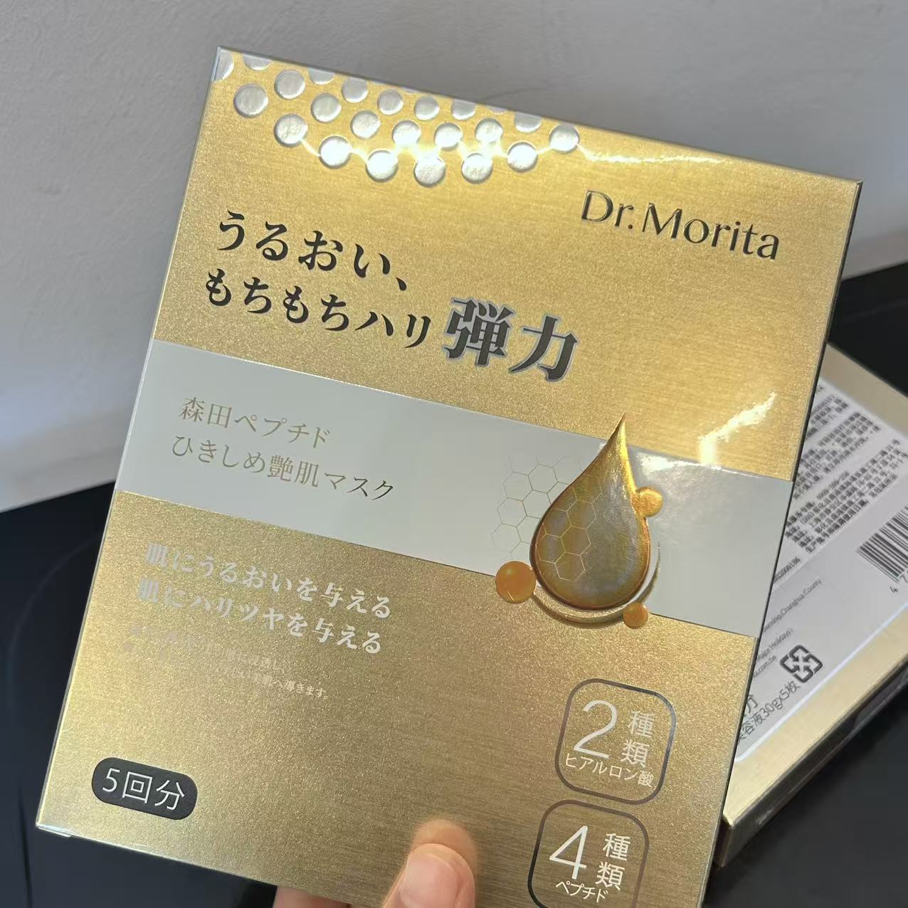 胜肽紧致耀颜面膜30g*5片保贴片面膜