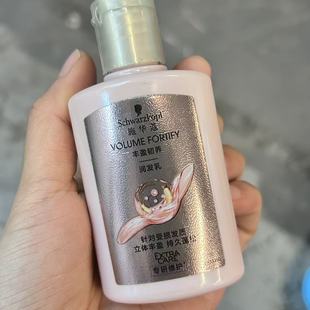 60ml 丰盈韧养润发乳60ml柔顺发丝易打理 3瓶