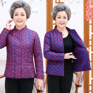 冬装中老年轻薄羽绒棉服女妈妈装内胆棉衣老人内穿保暖棉衣加大码