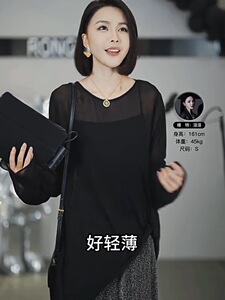 欧货2024新款设计感小众别致显瘦时尚气质宽松网纱不规则长袖上衣