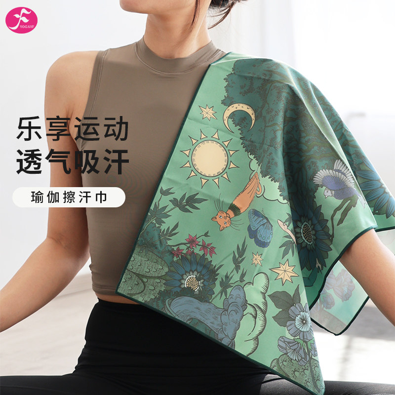 一梵蝴蝶图案运动毛巾超强吸水吸冷汗巾