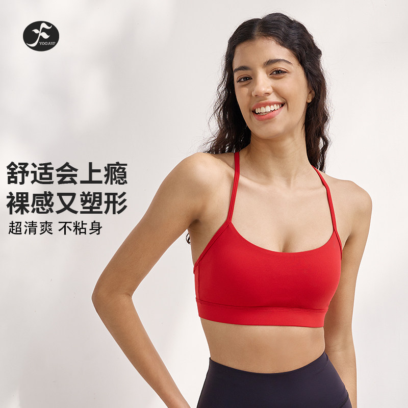 一梵夏新款美背运动内衣女性感吊带瑜伽服文胸跑步健身背心外穿