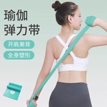 一梵瑜伽弹力带健身女拉力带拉伸阻力带开肩运动练肩膀翘臀弹力圈