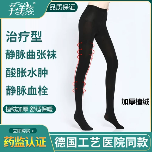 Осень и зимние бархатные модели 1, два и триуровя