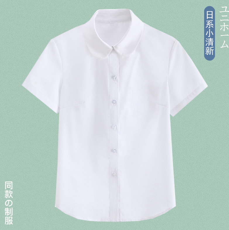 无印日式良品jk白衬衫女夏校服显瘦圆领短袖学生制服上衣短袖衬衣