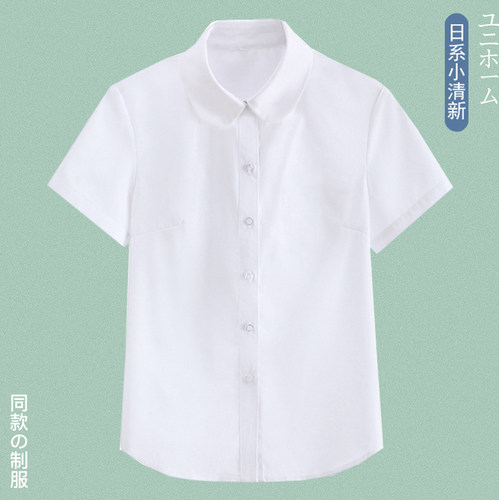 日本无印jk白衬衫女夏上衣