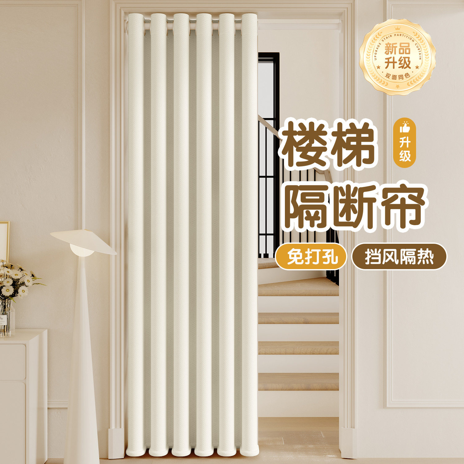 免打孔磁吸遮光帘家居卧室隔断帘