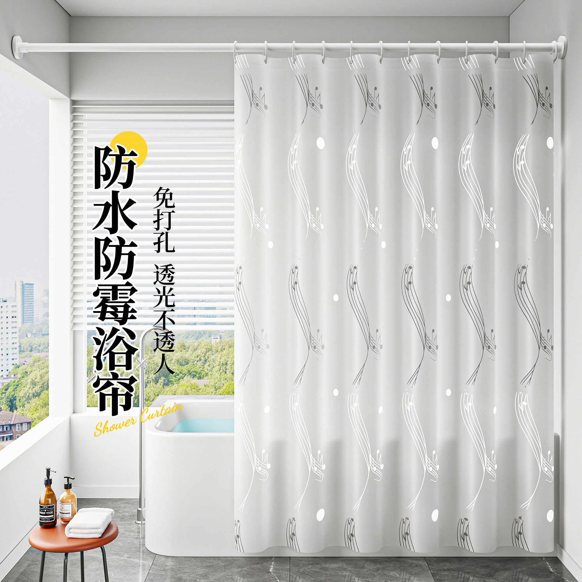 浴帘浴室门帘防水防霉遮挡隔断