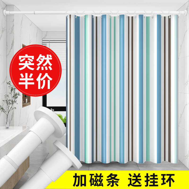 浴室磁浴帘隔断帘加厚防水防霉遮挡帘卫生间帘子套装免打孔门挂帘
