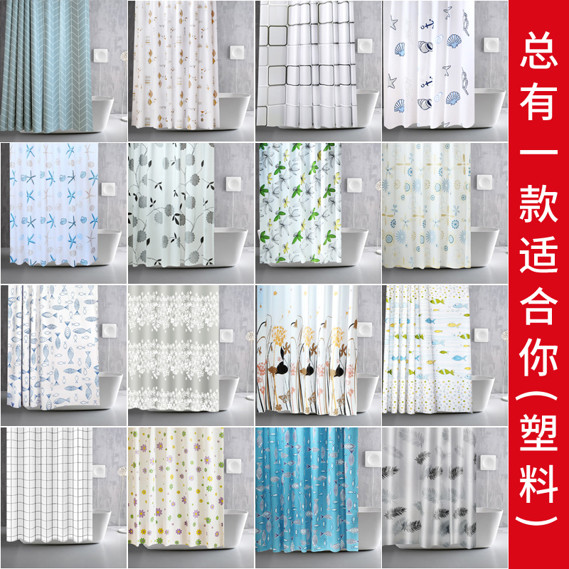 浴帘套装免打孔卫生间防水防霉