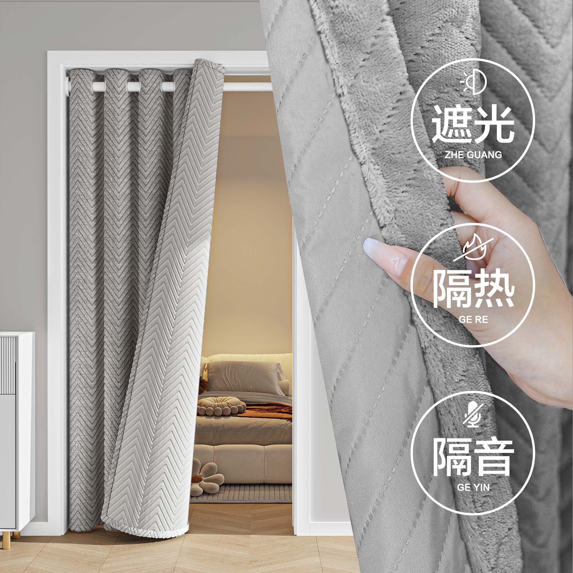 特厚法兰绒材质中间夹棉隔冷暖挡风隔音帘子