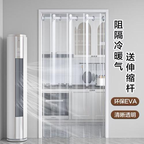 夏季空调挡风门帘卧室隔断帘子