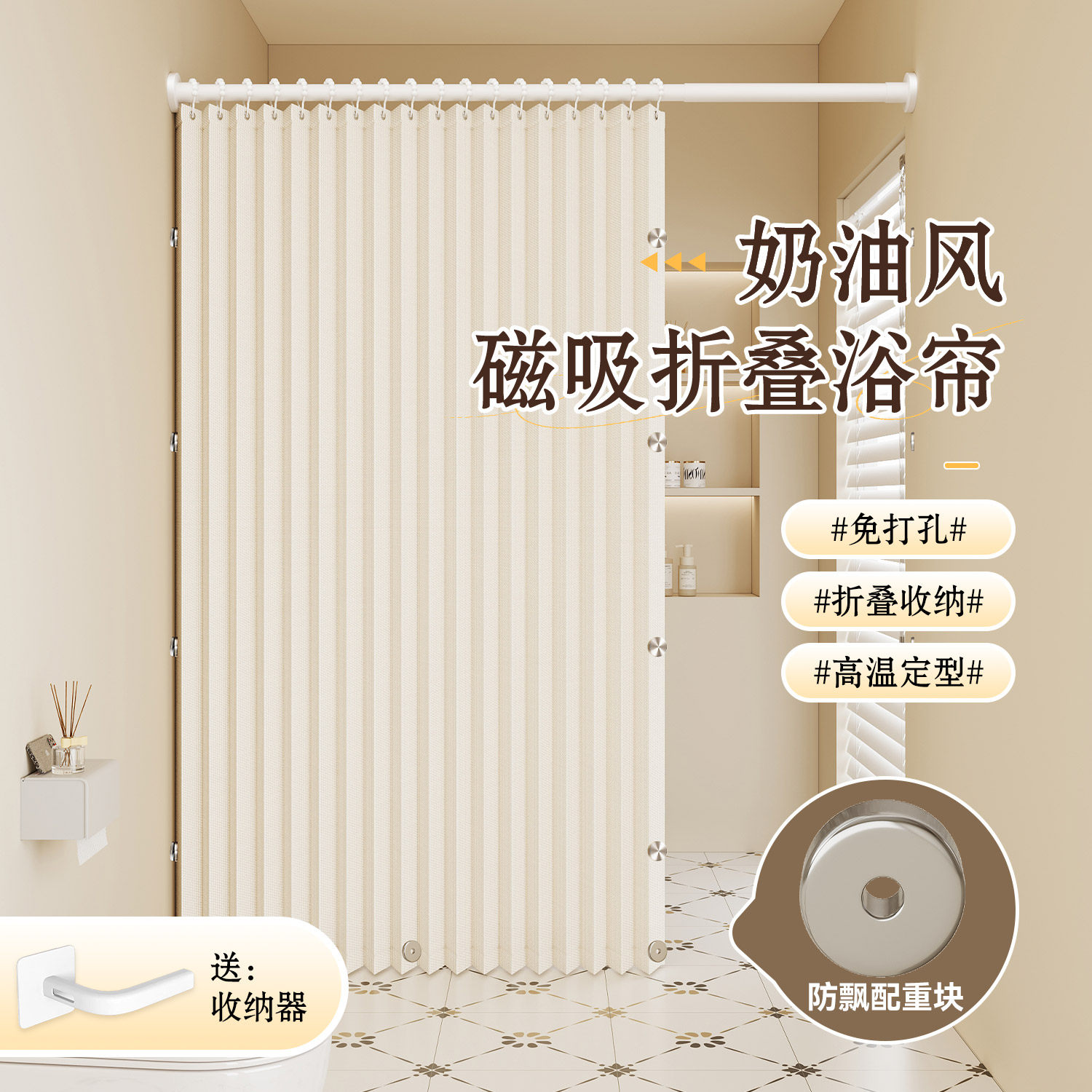 浴室高档防水浴帘卫生间折叠隐形淋浴隔断帘洗澡间干湿分离挂帘子