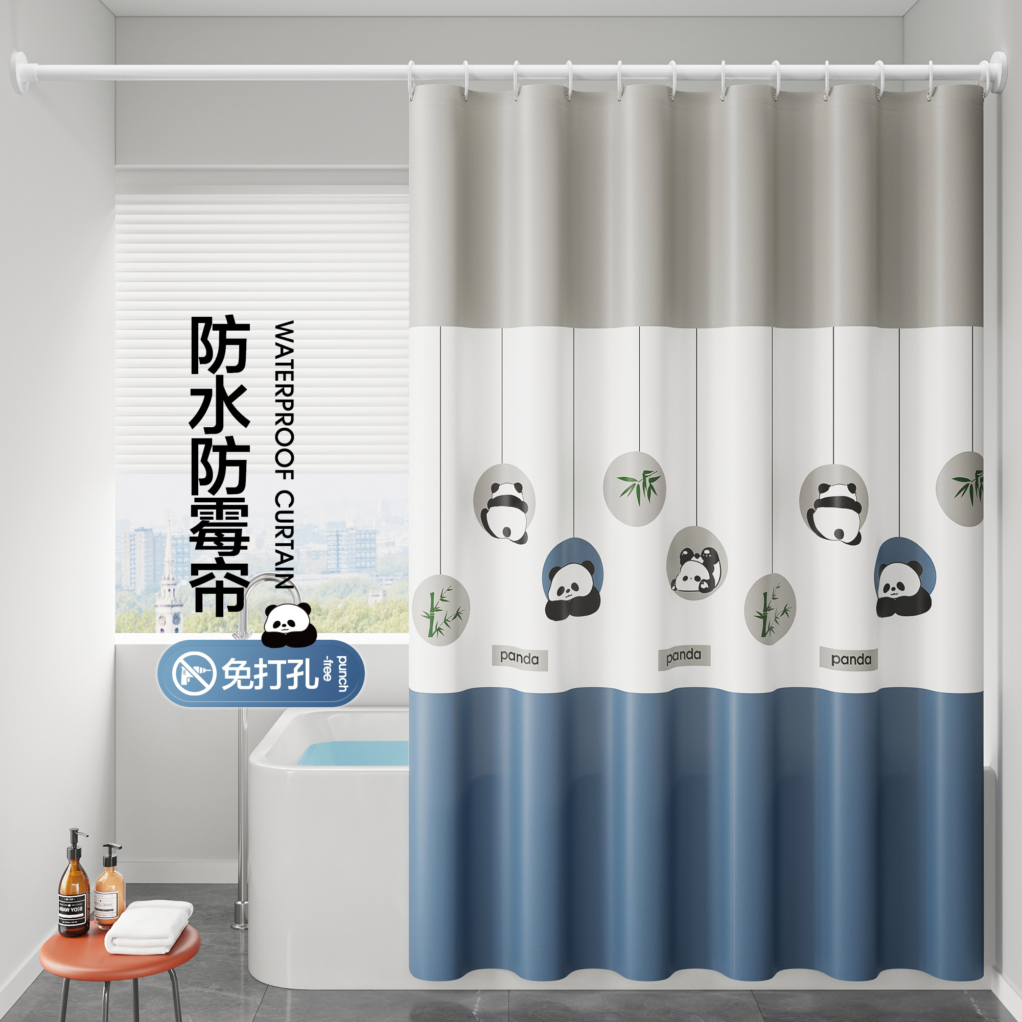 防水浴帘隔断帘浴帘套装免打孔