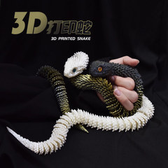 新款蝰蛇3d打印龙玩具模型全身关节可动立体真动物摆件儿童礼物
