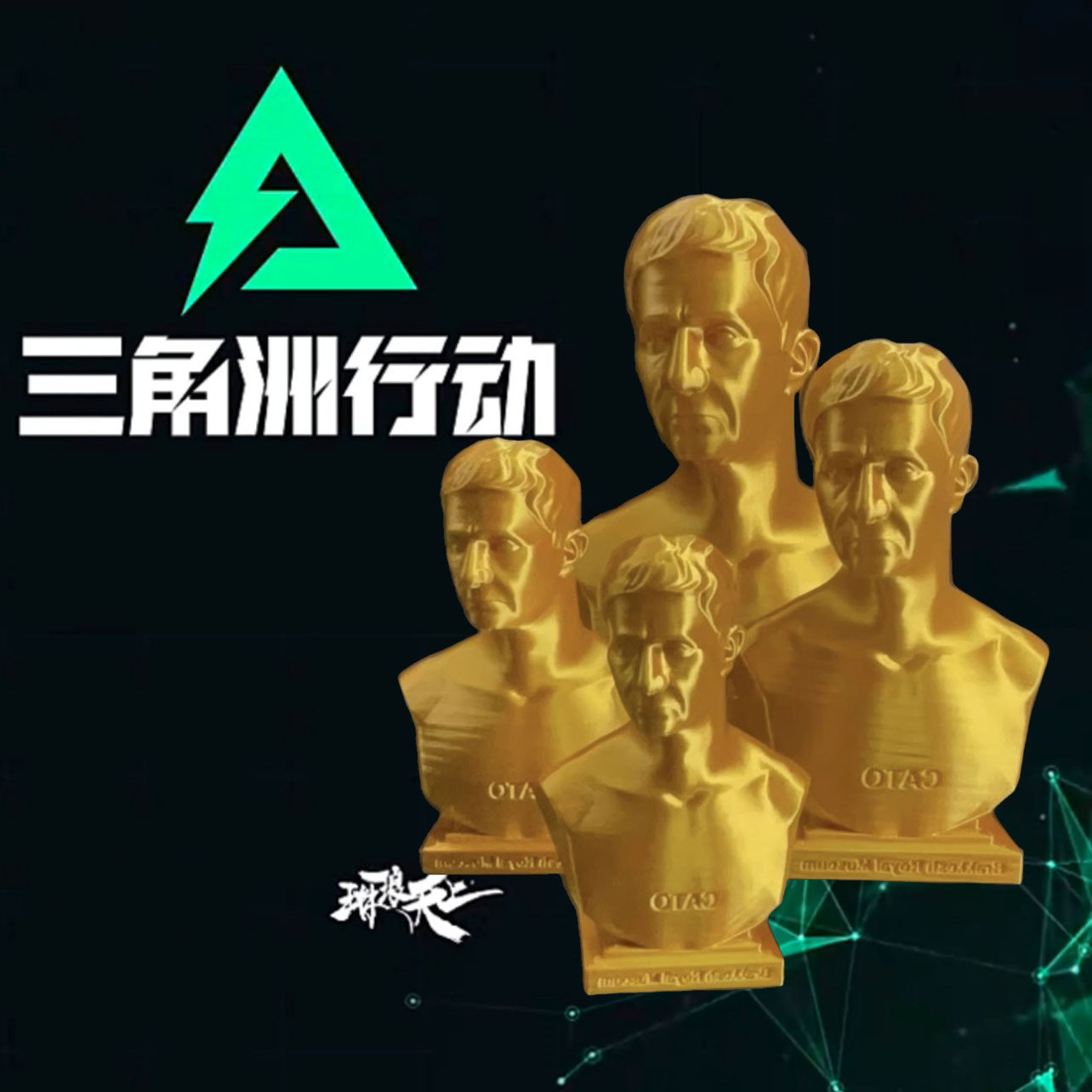 三角洲周边桌面摆件克劳迪