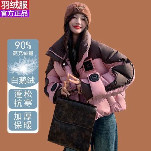 羽正鹅绒绒服女中长款新款40-9515冬季品端高大牌韩版极寒加厚外