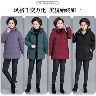 衣多岁妈冬装厚外套高端品牌羽绒棉服845901中老妈年加绒加短款棉