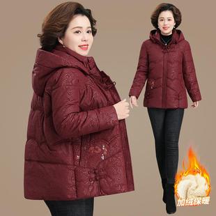 棉衣棉服外女款 超好看棉冬装 夹中9840205 新款 中年妈老妈套秋冬季