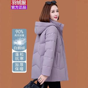 新款 982冬季 官方旗舰店小香风加羽绒服 高套档厚鹅外绒服女71 正品