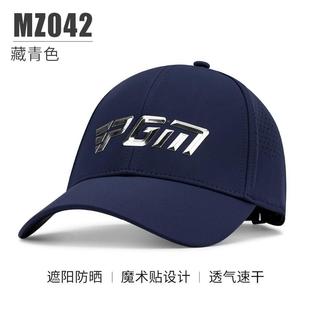 MZ042新品 高尔夫帽排子士遮阳防晒帽透气球男帽吸湿太阳汗帽