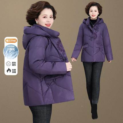 白年鸭绒羽绒服84296284中妈妈短款小棉洋气款中老年女秋新冬装外