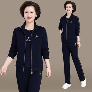 妈妈秋装外套新小个子休闲运服套动装824961老年春秋大款码中上衣