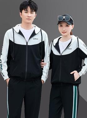 情侣运动EHX套装跑男秋季步服男女连帽运衣春秋宽松休闲动服卫女