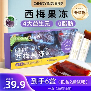 轻映西梅果冻官方旗舰店正品（20g*5条/盒）