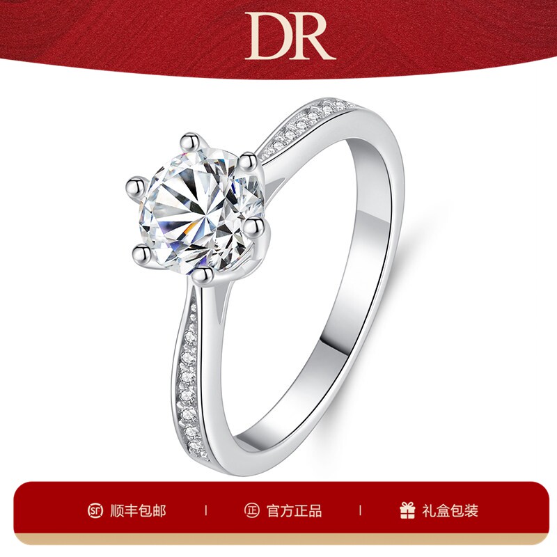 香港DRAAOZ莫桑石戒指纯银钻石求婚结婚订婚情侣对戒轻奢520礼物