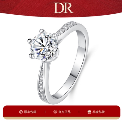 香港DRAAOZ莫桑石戒指纯银钻石求婚结婚订婚情侣对戒轻奢520礼物