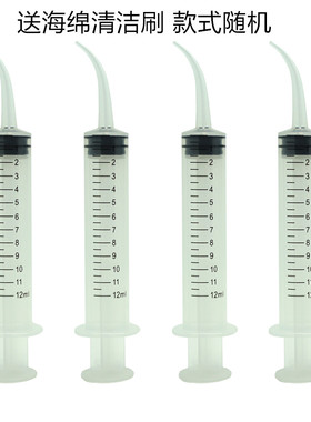 牙科材料弯头注射器印模材料冲洗输送器轻体弯头输送管宠物灌药器