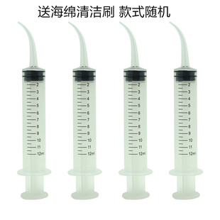 牙科材料弯头注射器印模材料冲洗输送器轻体弯头输送管宠物灌药器