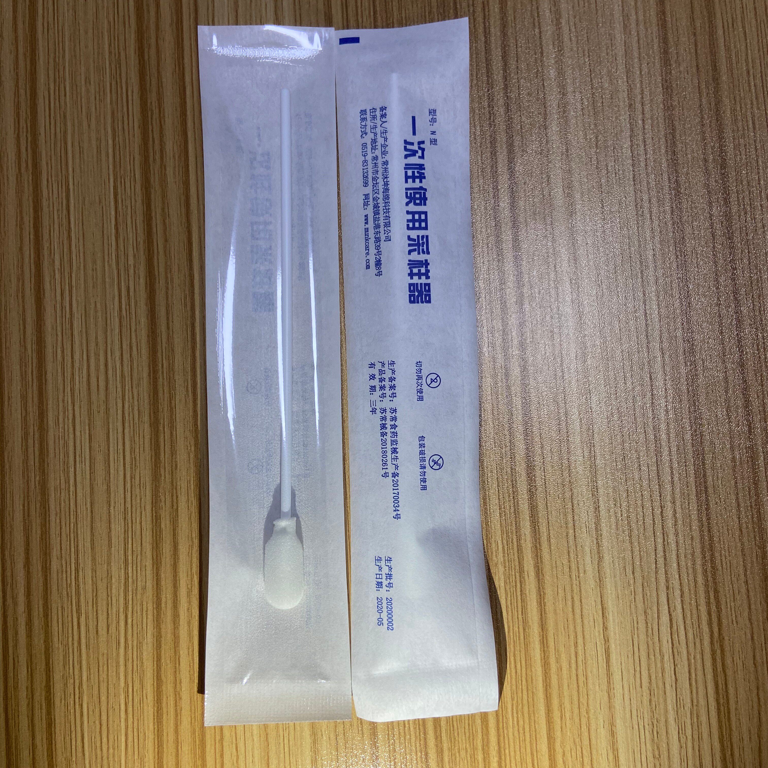 厂家直销清洁棉签海绵棒无尘净化防静电棉签棉棒电器擦拭棒包邮