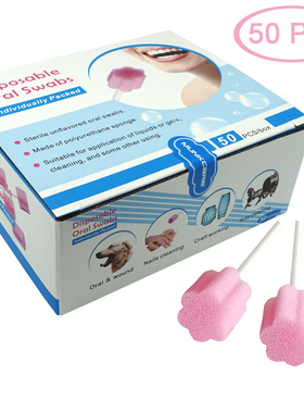 一次性使用卧床病老人口腔清洁护理海绵棒 产妇口腔清洁海绵棒