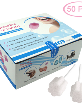 一次性 婴儿口腔积食清洁海绵棒 舌苔洁牙清洁棒 呕吐物清理海绵