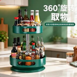 厨房旋转调料置物架转角台面调味品油盐酱醋瓶罐收纳架调味料转盘
