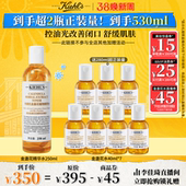 科颜氏全新金盏花爽肤水平衡水油 李佳琦直播间美妆节