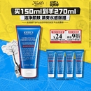 清爽泡沫洁面乳洗面奶控油清爽温和 百亿补贴 科颜氏高保湿