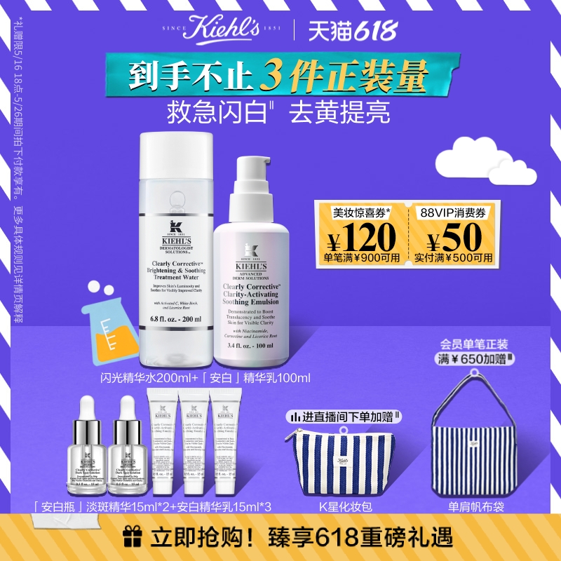 100ml 618ֻˮװȥ׾Һ560Ԫ