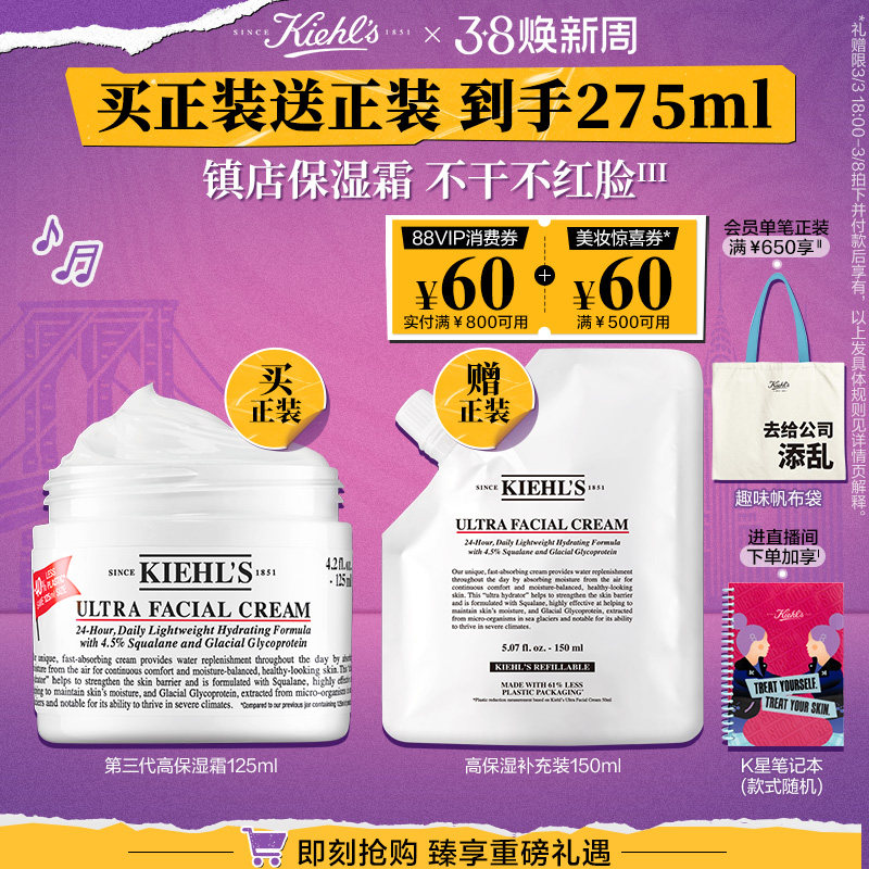 ��38����ʱ�������ϸ߱�ʪ��˪��ʪ��ˮ�����޻��滺��Һ����Ʒ